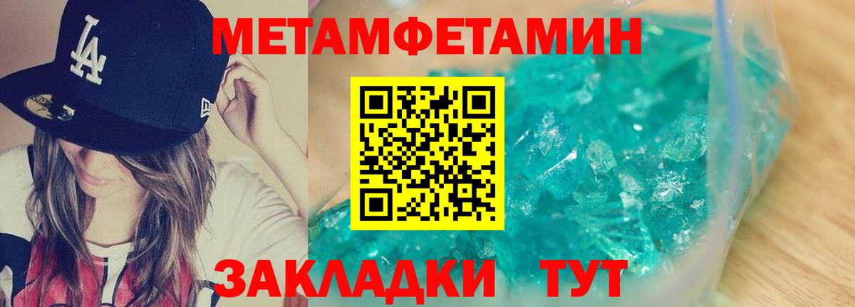 Амфетамин Premium Борзя