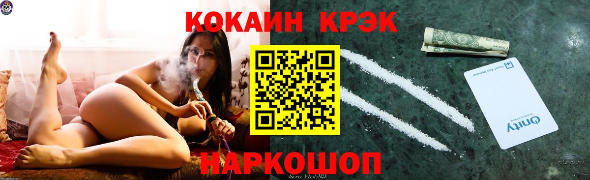Гашиш  МЕТАМФЕТАМИН  COCAIN  МЕФ кристаллы  ГАШ  Борзя  Вход с VPN  Конопля  МДМА 