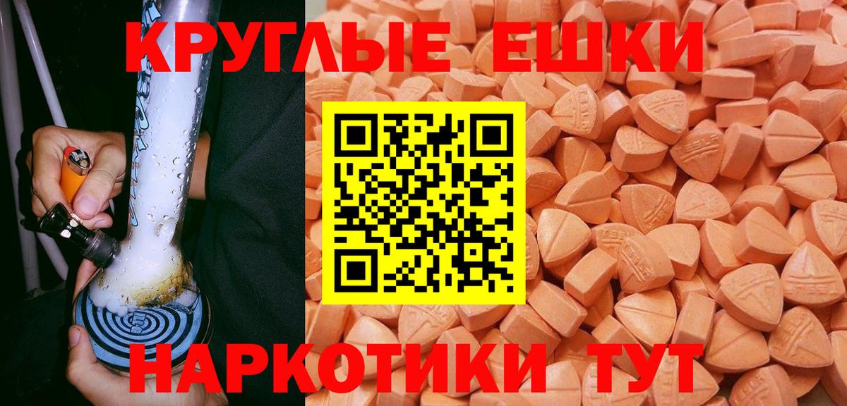 Экстази XTC  Экстази  Борзя  Ecstasy Cube  Вход с VPN 
