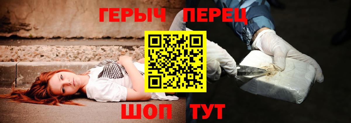 Борзя  ГЕРОИН Афган  Вход с VPN 