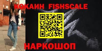 кокаин Балашиха