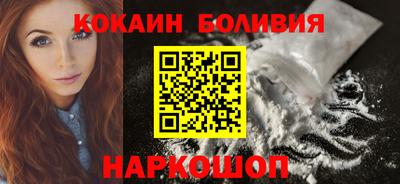 каннабис Рыбинск