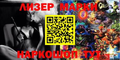 кокаин Балашиха