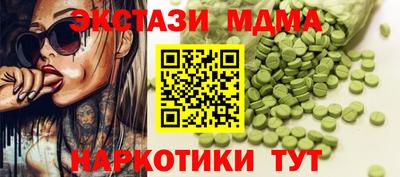 кокаин Балашиха