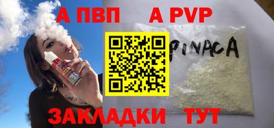 кокаин Балашиха