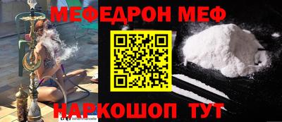 кокаин Балашиха