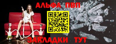 ешки Рузаевка