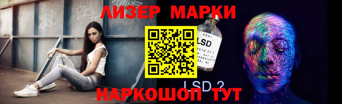Борзя  Лсд 25 экстази кислота  ЛСД экстази кислота  omg ONION  Вход с VPN 