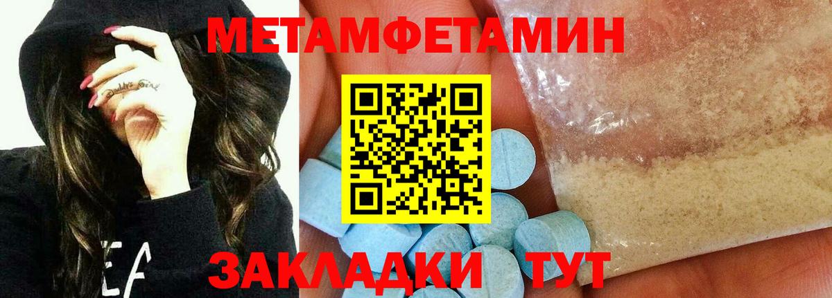 Первитин витя  Первитин витя  Первитин  Вход с VPN  Борзя 