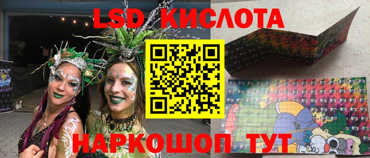 Наркотические марки 1,8мг  Вход с VPN  Борзя  Марки 25I-NBOMe  Наркотические марки 1,8мг 