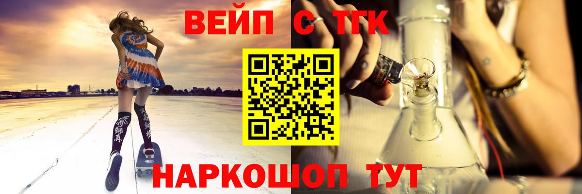 мега вход  Вход с VPN  Борзя  Дистиллят ТГК вейп 
