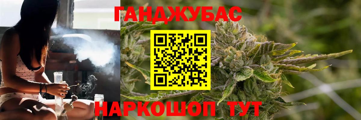 Конопля план  Марихуана индика  Вход с VPN  Марихуана Bruce Banner  Борзя 
