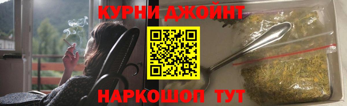 Канабис планчик Борзя